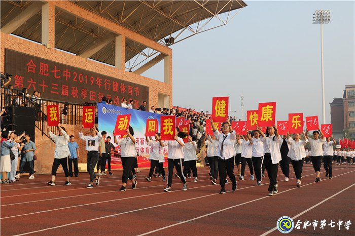 盈彩官网平台2019年十大新闻(图21)