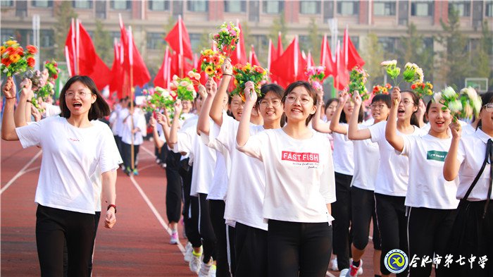 盈彩官网平台2019年十大新闻(图20)