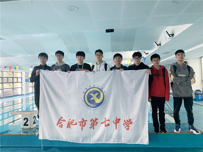 合肥七中在安徽省游泳联赛中再创佳绩(图2)