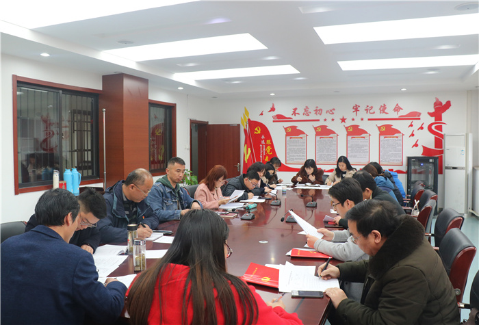 办公室：合肥七中行政党支部召开2020年度组织生活会(图2)