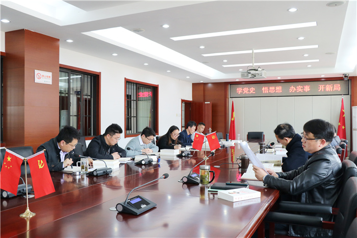 办公室：合肥七中党委开展2021年第三次中心组理论学习(图3)