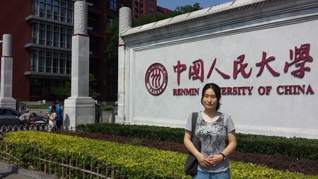 在中国人民大学的王晨奕同学近照