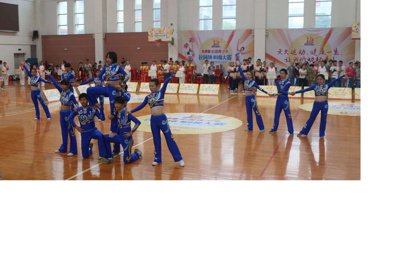 2014合肥七中健美操队参加市级比赛(图1)