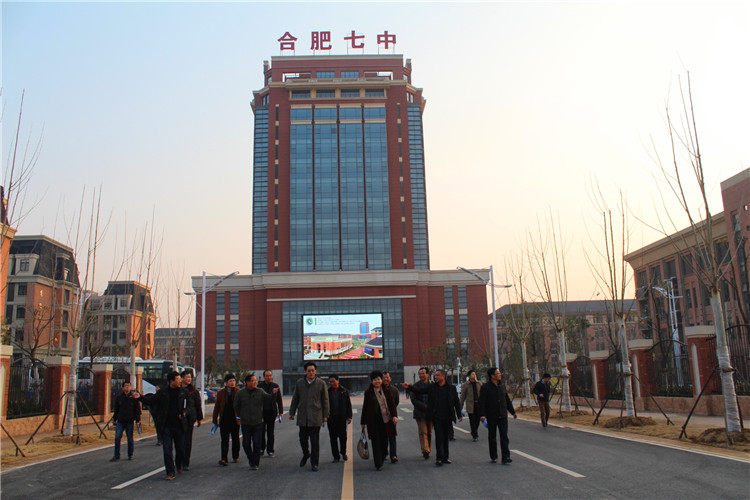 校际共话教育情 交流共筑教育梦(图8)