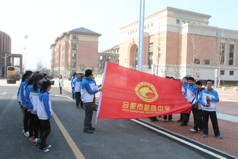 梦园中学师生来我校参观交流(图3)