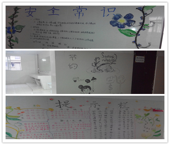 让墙壁说话,让心灵开花(图1)