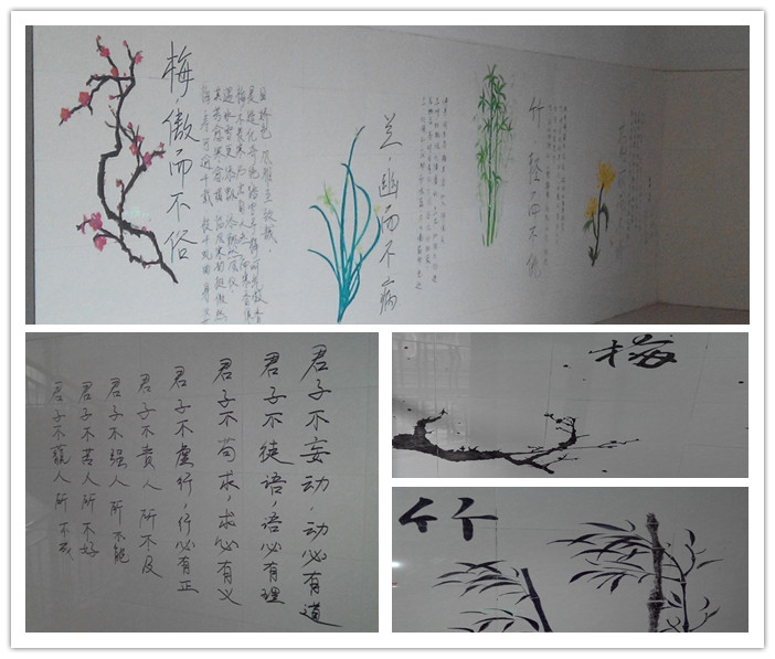 让墙壁说话,让心灵开花(图2)