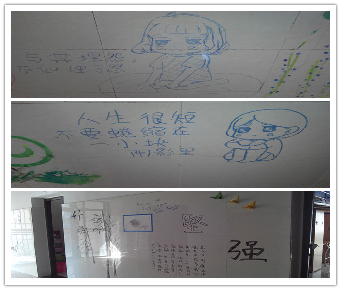 让墙壁说话,让心灵开花(图3)
