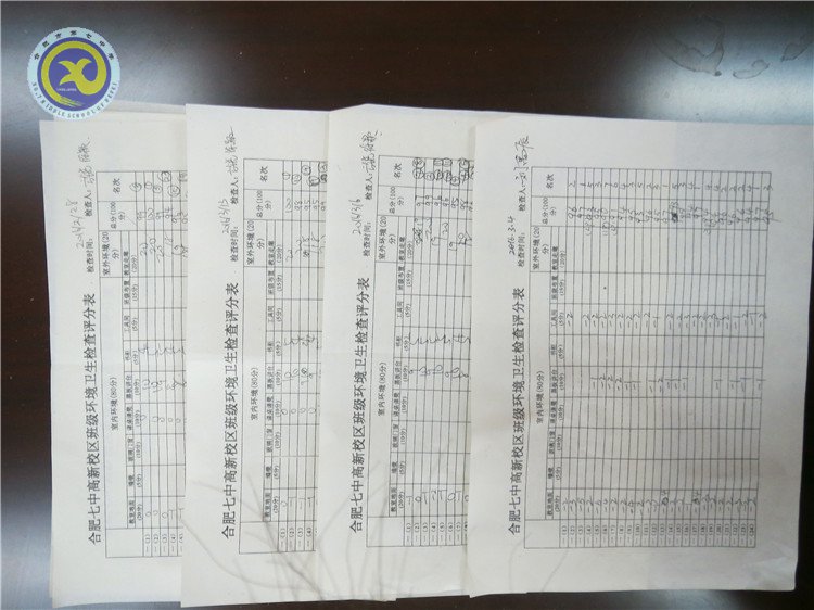 春风化雨润无声 良好习惯伴终生(图1)