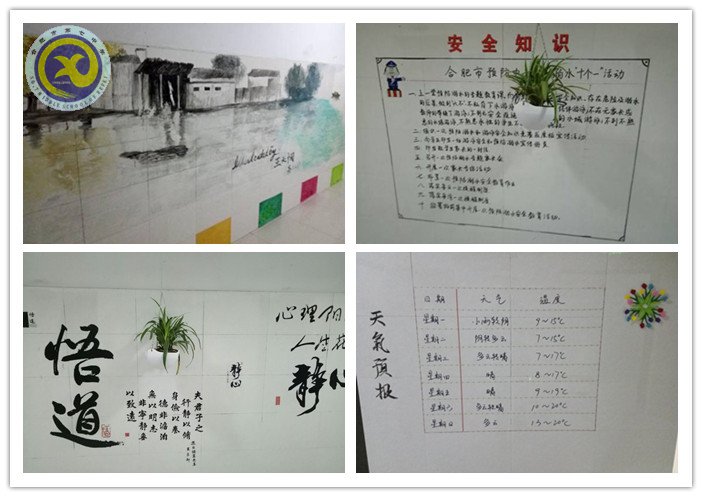 构筑文明家园 放飞青春理想(图1)