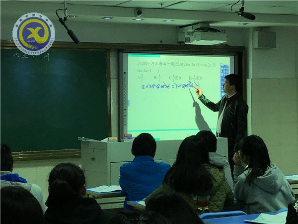 一节智学作业“最炫数学课”(图1)