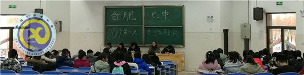 学生管理精细化 学生管理实效化(图1)