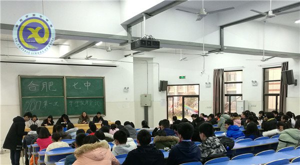 学生管理精细化 学生管理实效化(图2)