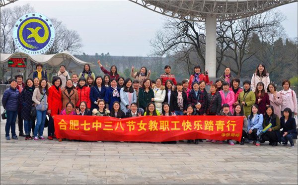 桃花三月女神节,春风十里不如你(图1)