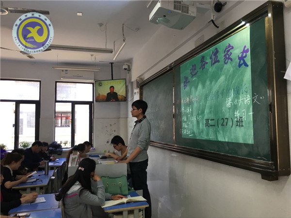 家校共育，同筑学子成人成才之路(图5)