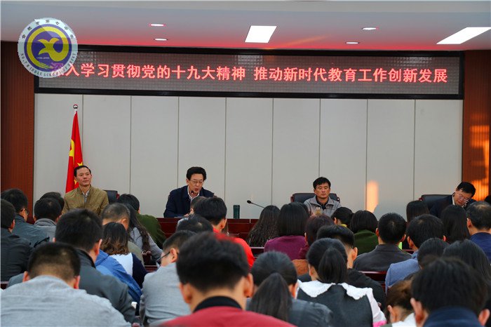 合肥七中党组织标准化建设推进会(图1)