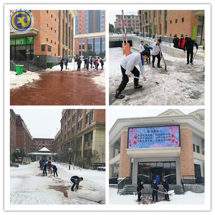 除雪清路暖人心  冰雪天气见真情(图5)