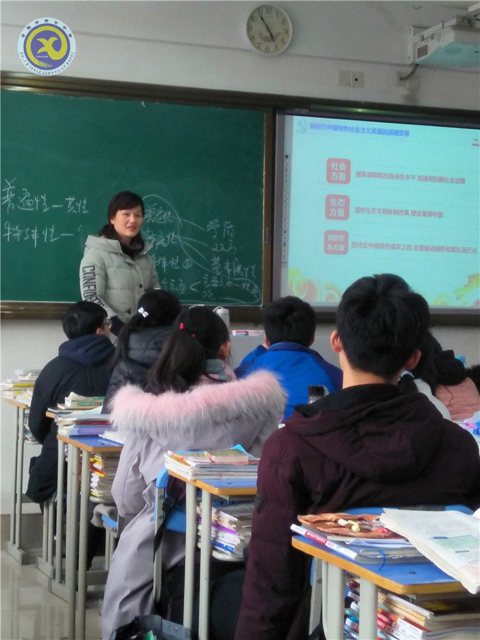 春风化雨，把十九大精神带进课堂(图1)