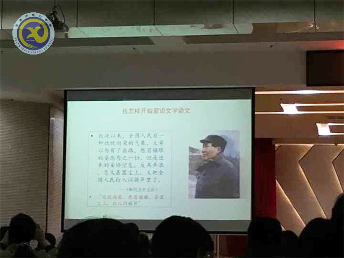 追“美”之路——听著名作家梁衡“文章的做法”主题报告会(图2)