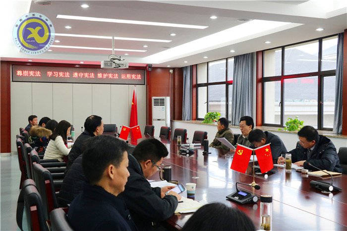 合肥七中党委召开2018年第十次中心组学习会议(图6)