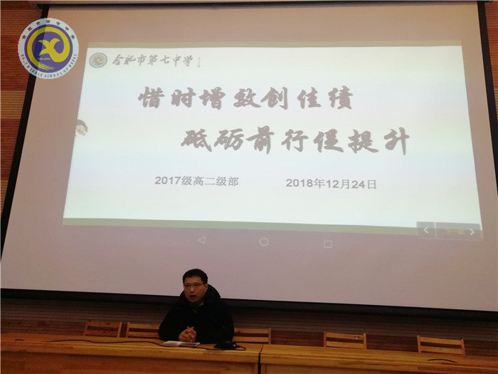 惜时增效创佳绩，砥砺前行促提升(图2)