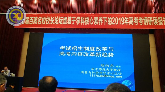 研读考纲分析命题  落实学科核心素养(图2)