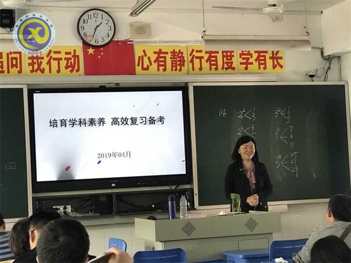 研读考纲分析命题  落实学科核心素养(图3)