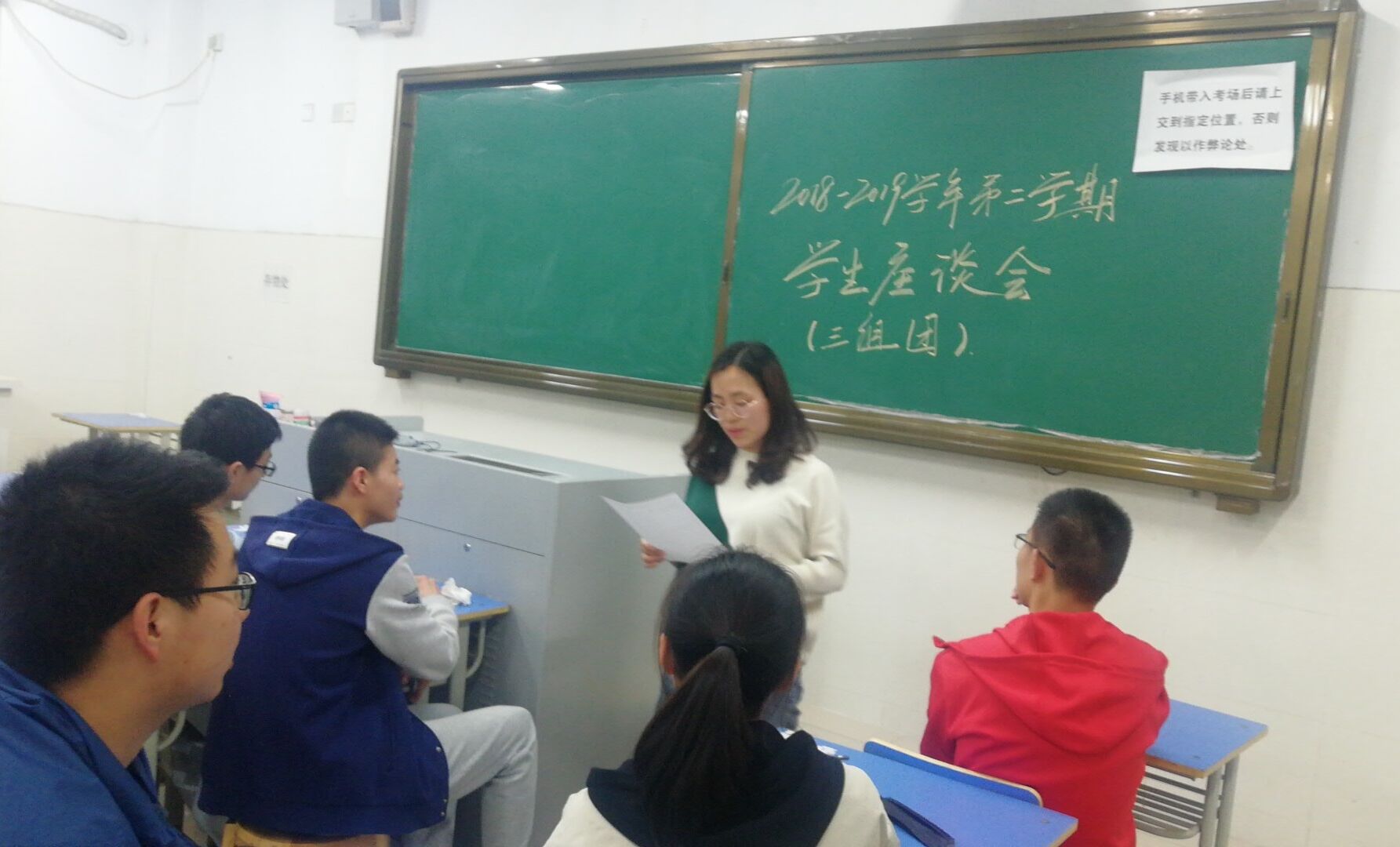 学生座谈话日常 精准教学促成长(图2)