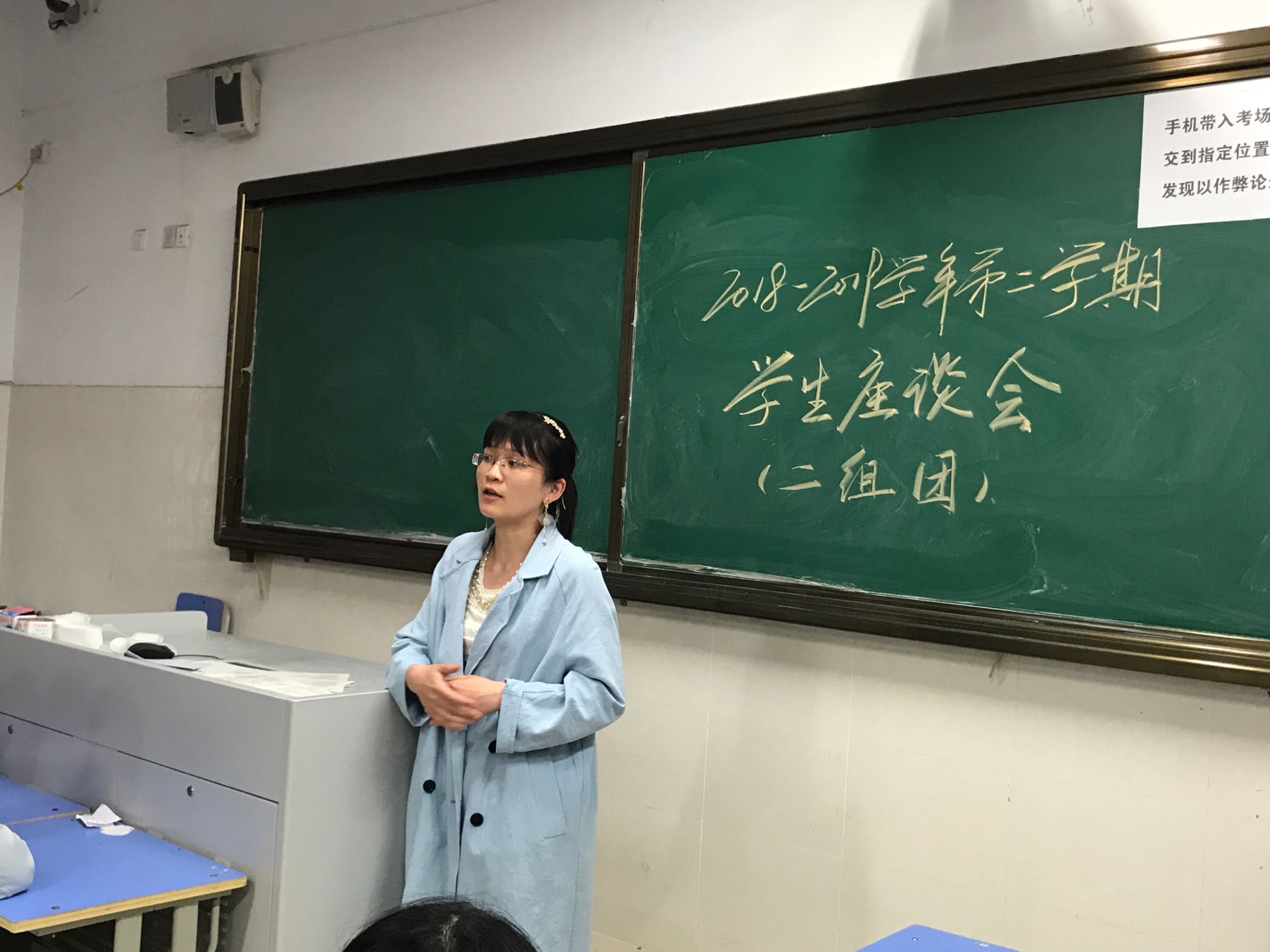 学生座谈话日常 精准教学促成长(图4)