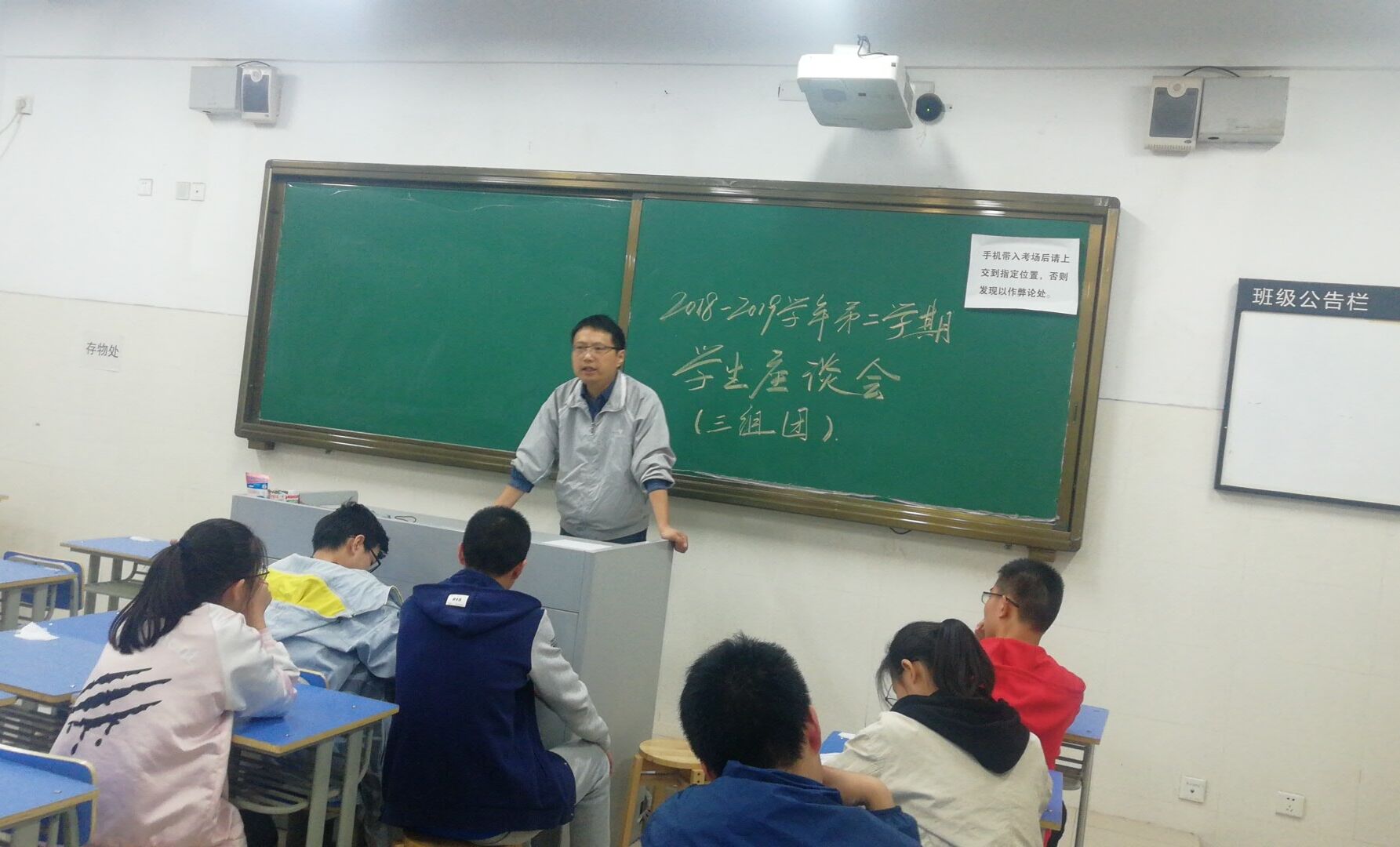 学生座谈话日常 精准教学促成长(图6)