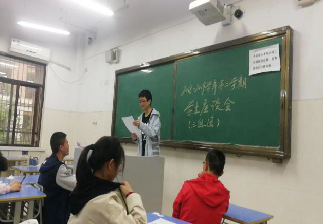 学生座谈话日常 精准教学促成长(图5)