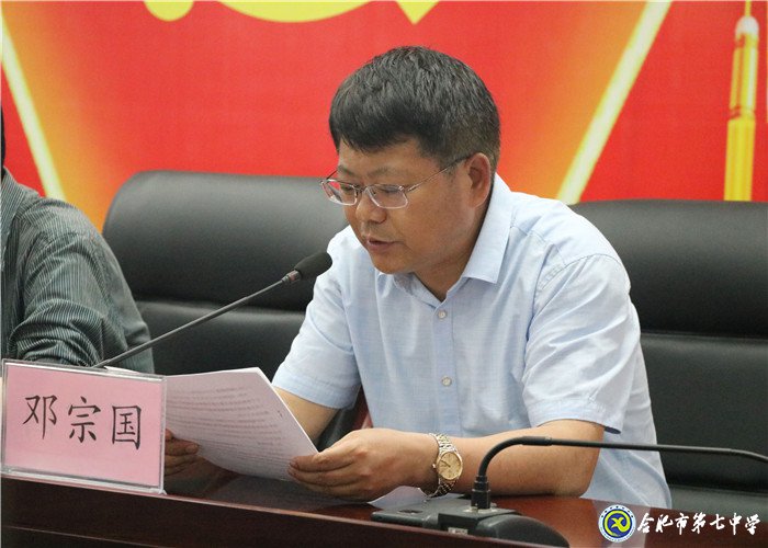 不忘初心跟党走  青春建功新时代(图5)