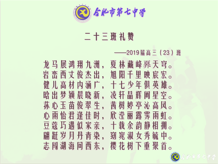 韶华流光终不负 暗香陪伴侯佳音(图5)