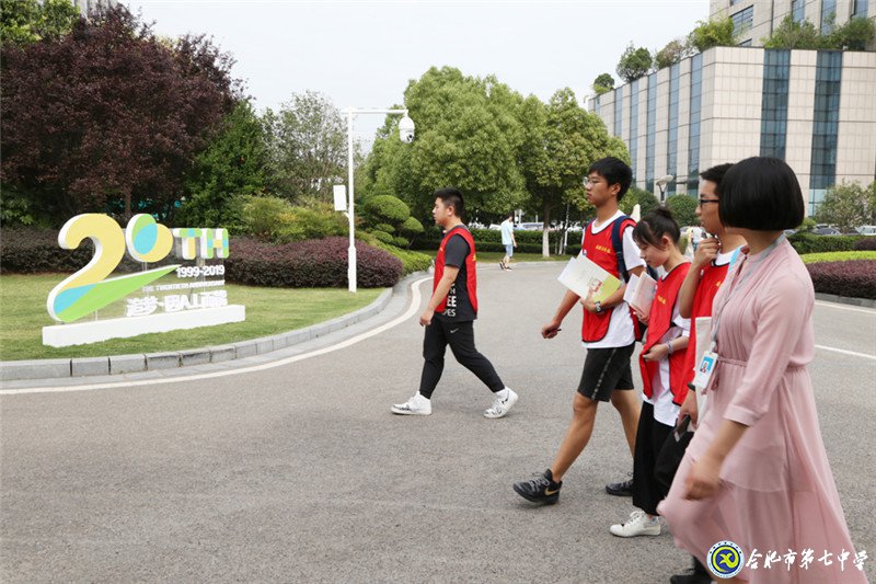 安徽青年报：本报学生记者走进科大讯飞感受智能语音高科技生活(图10)