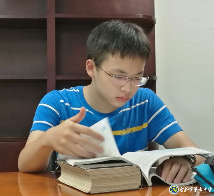 我在七中学习这两年——理科学习之我见(图1)