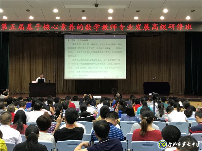 聚古都潜心学思悟核心素养  秉初心扎根教学研专业发展(图3)