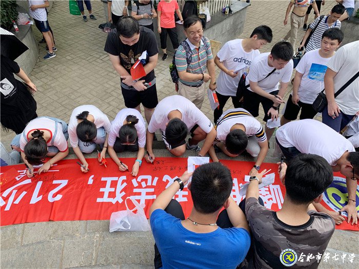 八月登顶蜀峰踌躇满志，六月蟾宫折桂志在必得(图7)