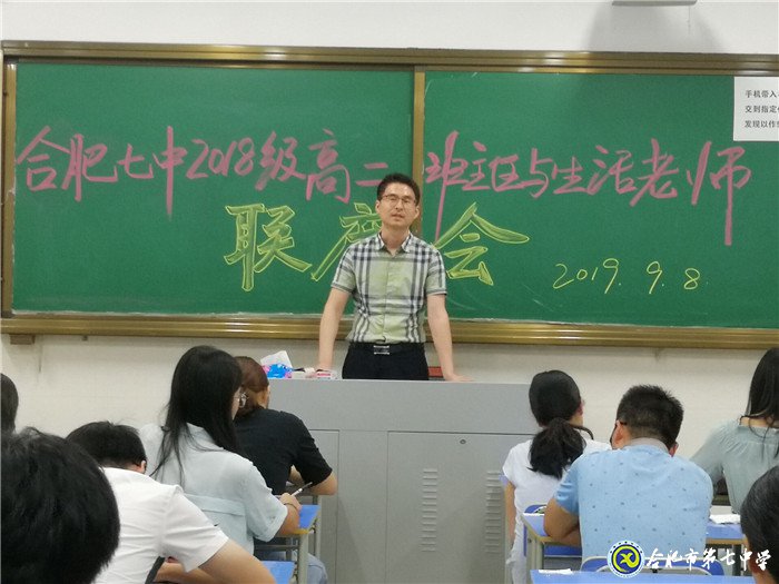 教学区生活区联动，助力新高二成长(图2)