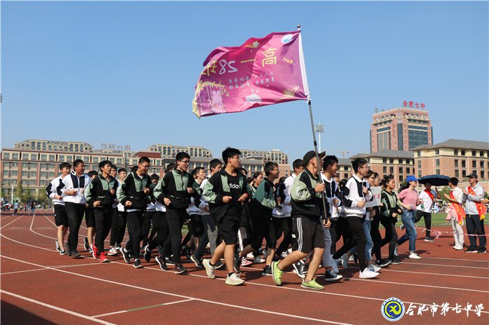 健身与运动同乐，学生与教师共欢(图4)