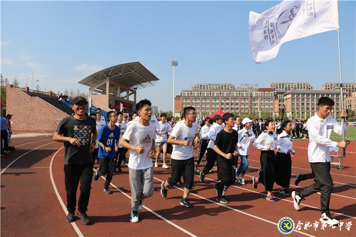 健身与运动同乐，学生与教师共欢(图5)