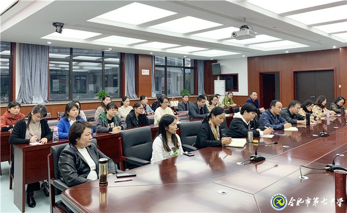 合肥七中召开高二年级家长委员会主席第三次会议(图3)