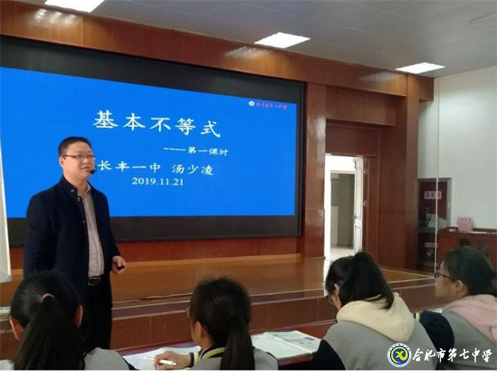 关注素养 交流展示 学习先进 共同进步(图2)