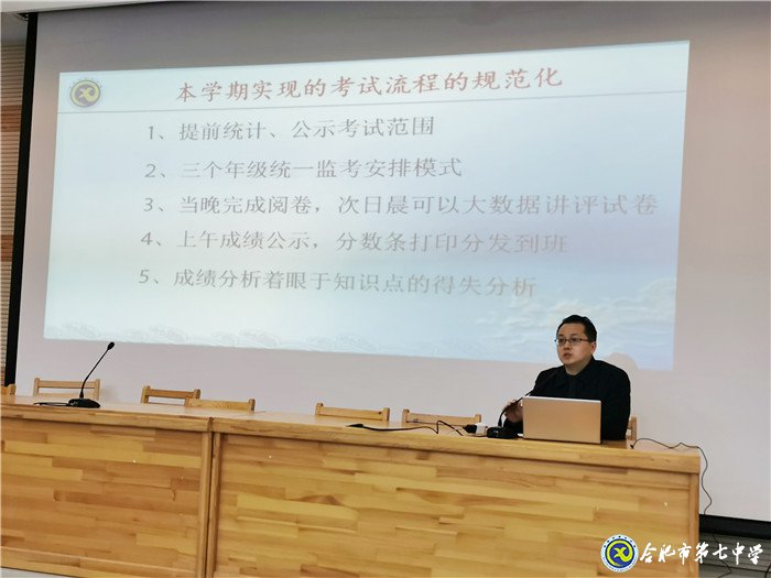 凝心聚力  遵规重矩  善始善终  完美收官(图2)