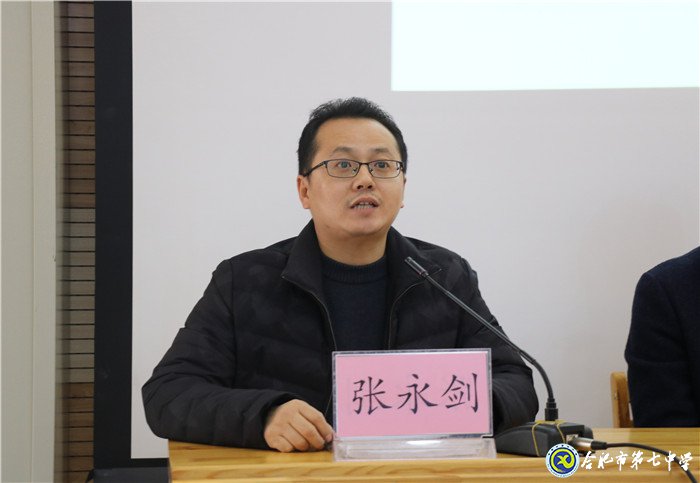 细研课本题话有效备考  深耕教学研促专业发展(图6)