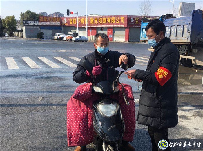 同心共守必胜日 静待春暖花开时(图2)