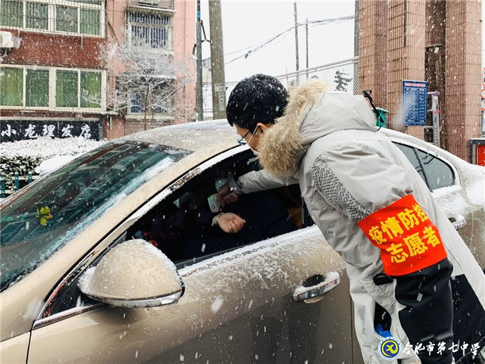 同心共守必胜日 静待春暖花开时(图3)