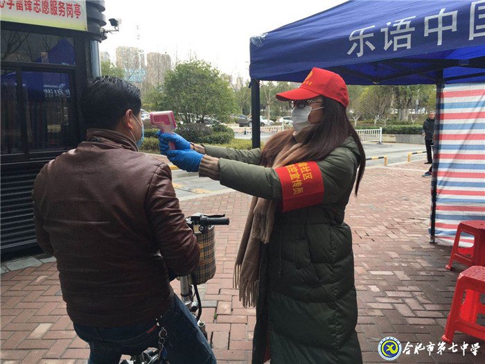 同心共守必胜日 静待春暖花开时(图9)