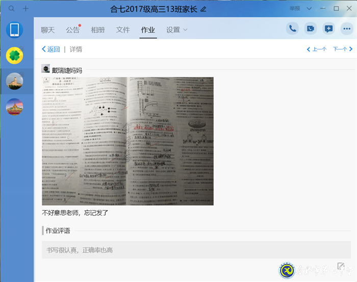 共克时艰，生物选择“疫”不容辞(图4)