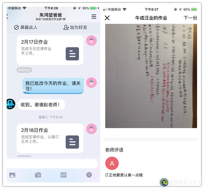 群策群力，勇战疫情(图2)