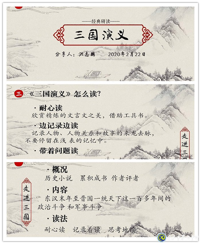 闲居足以养志，至乐莫如读书(图2)